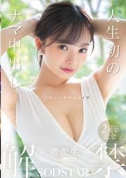 START-391